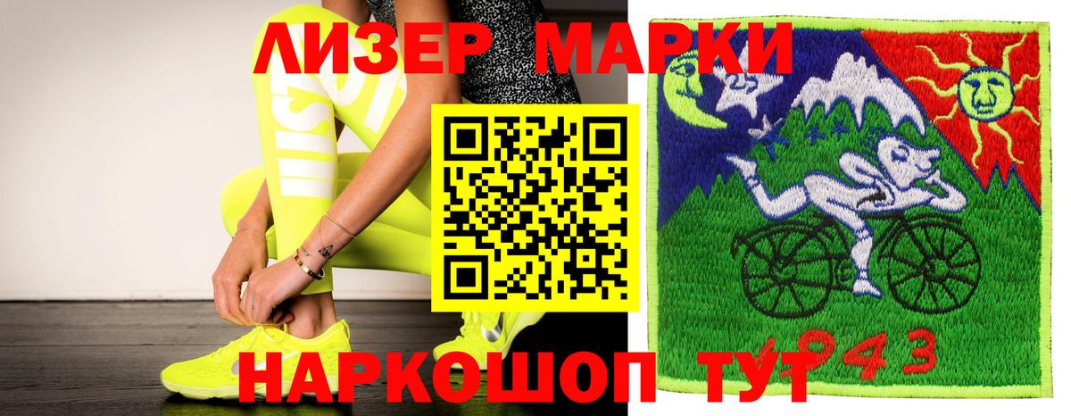Лсд 25 экстази ecstasy  мега   Курчалой  Вход с VPN 