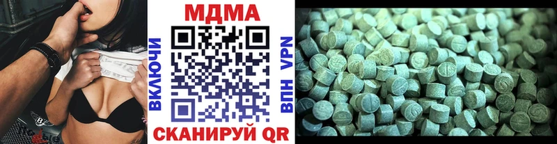дарк нет клад Курчалой МДМА Molly