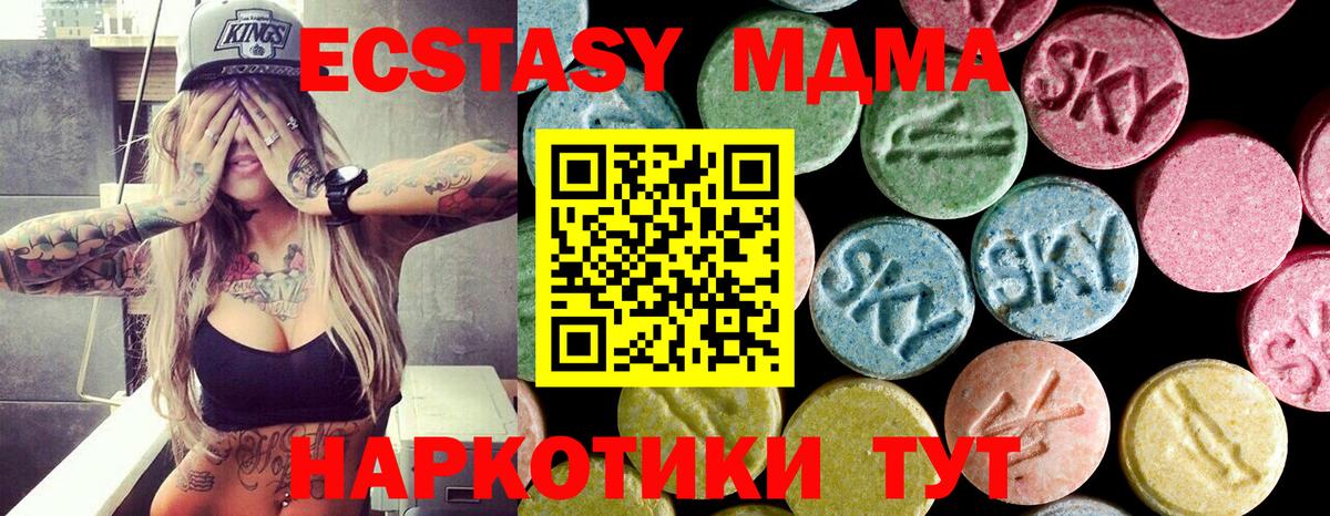 Мефедрон кристаллы  Гашиш  COCAIN  Курчалой  Каннабис  Вход с VPN 