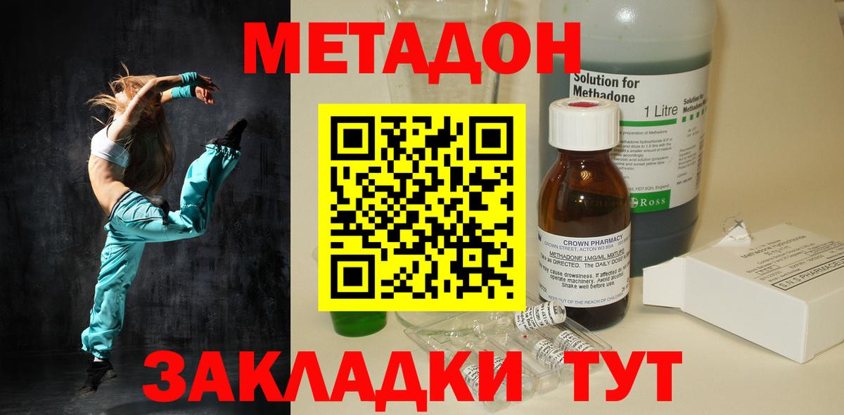 ГАШ Курчалой