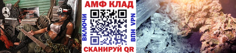 Метамфетамин мет  Курчалой 