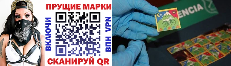 Марки NBOMe 1,8мг  Курчалой 