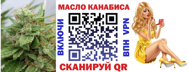 Дистиллят ТГК вейп  блэк спрут как войти  Курчалой 