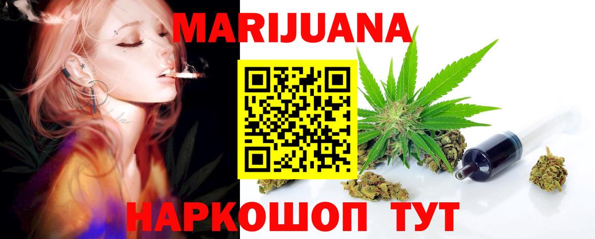 Курчалой  Шишки марихуана семена  Вход с VPN  Конопля ГИДРОПОН  Бошки Шишки THC 21%  МАРИХУАНА VHQ 